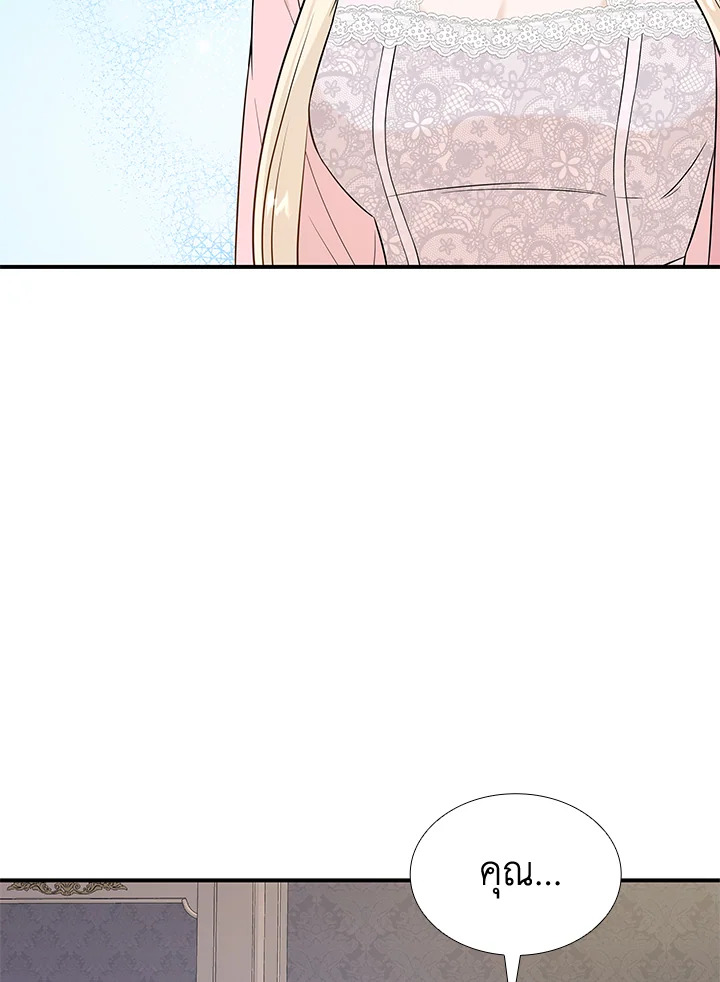 Marriage and Sword 21 062