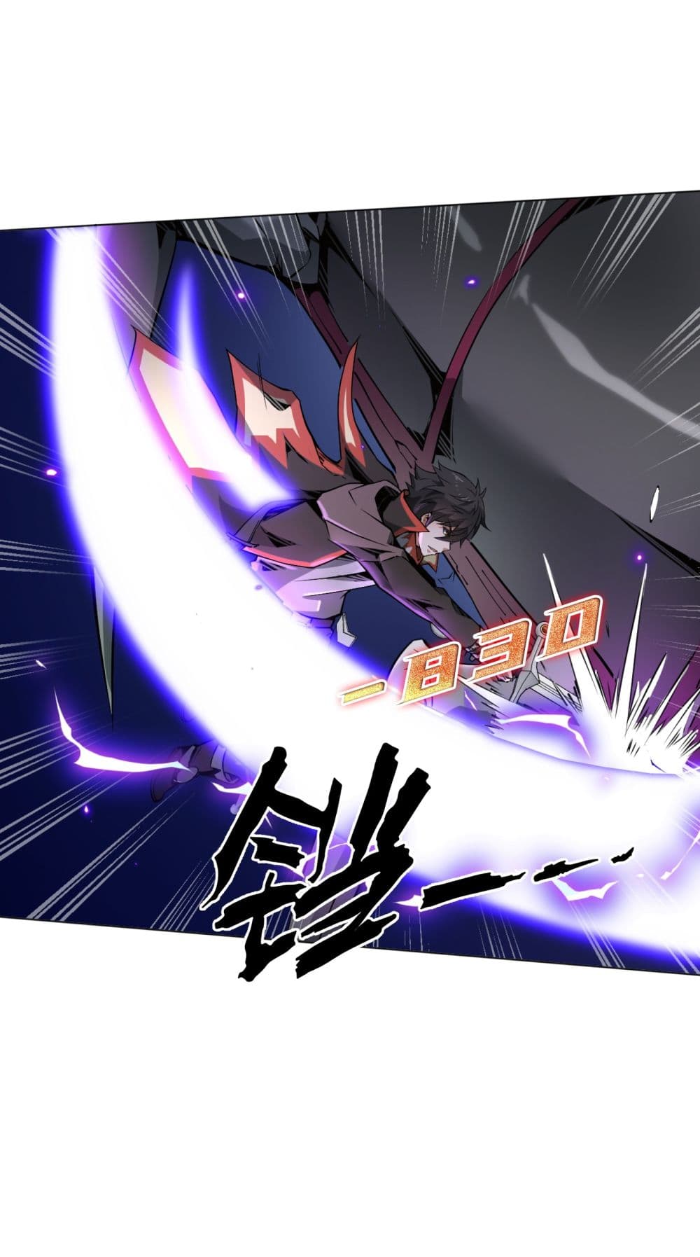 Although I Obtained A Rare Profession, Iâ€™m Being Hunt Down By The Whole Server 3 (19)