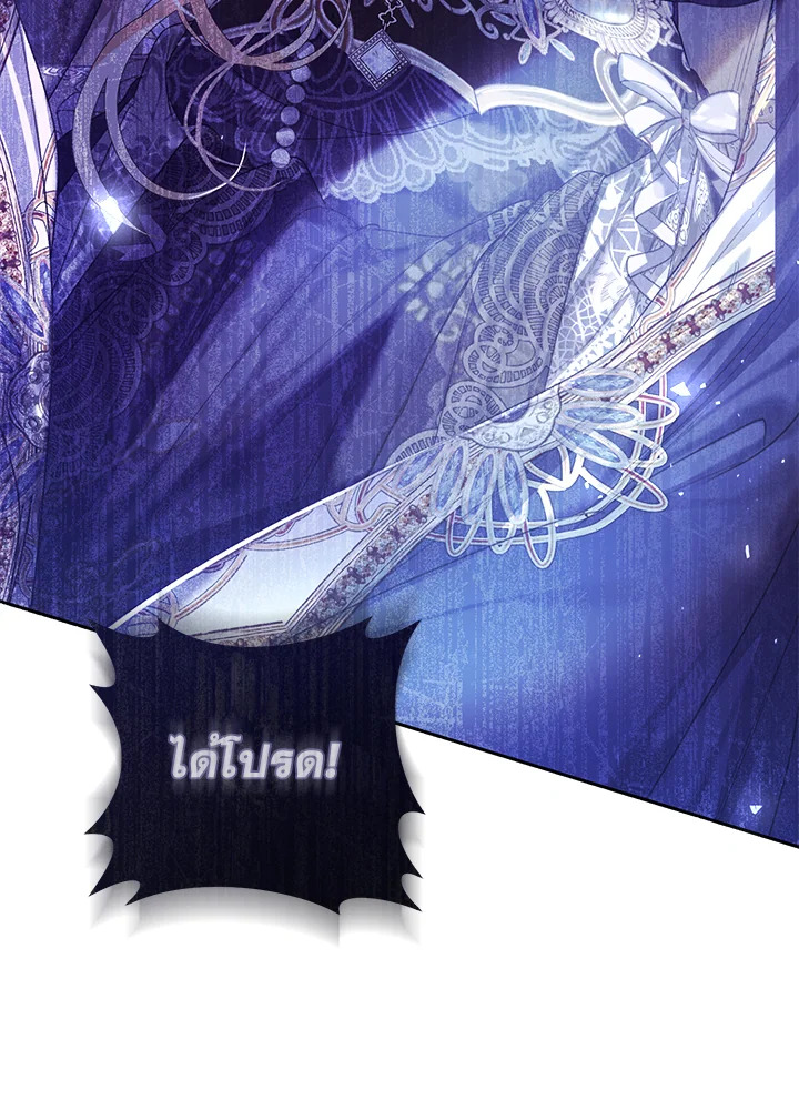 The Villainess Is a Marionette 56 042