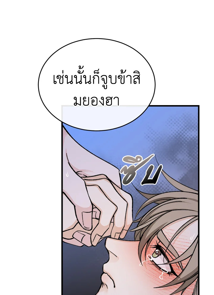 Fever 28 80