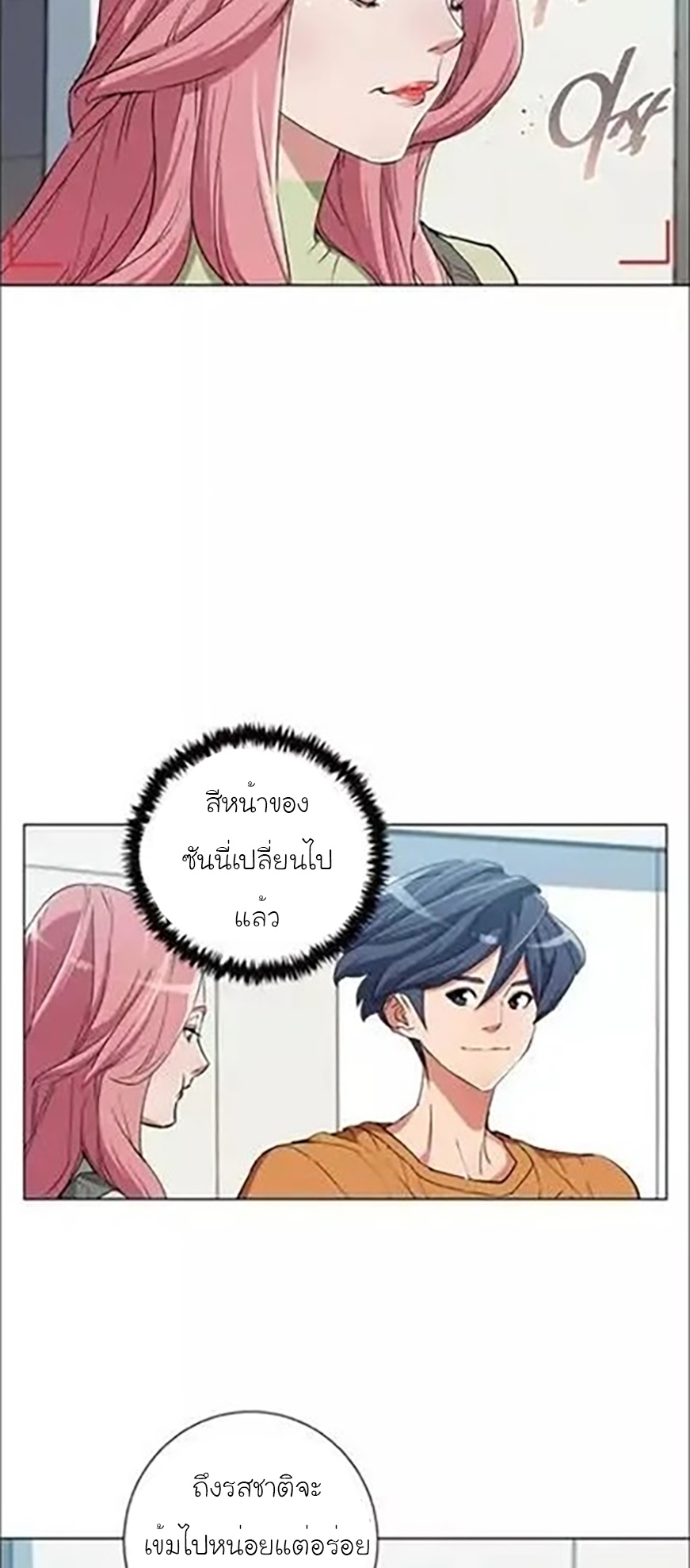 Read to Level Up35 (21)
