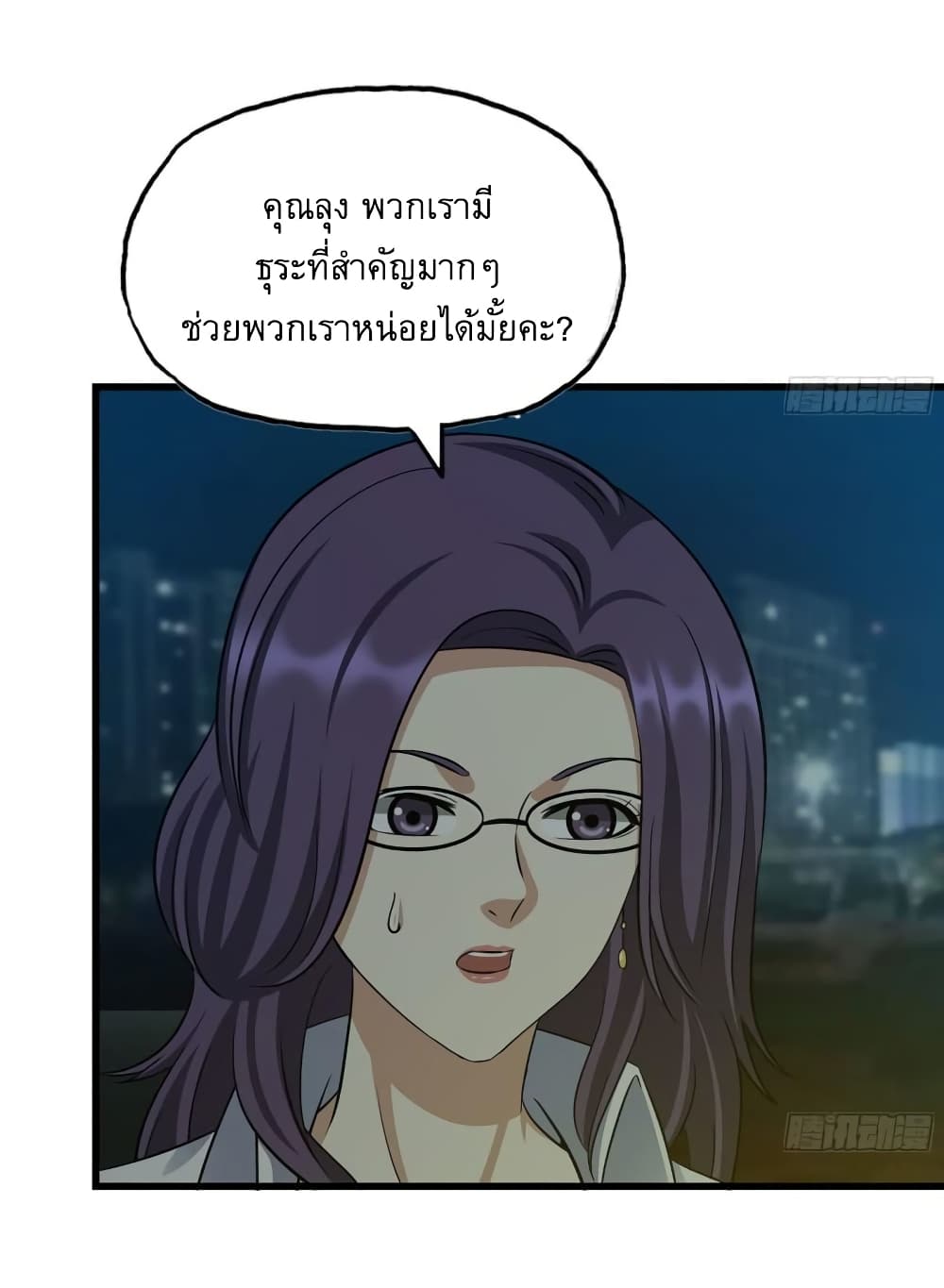 I Am Carrying Gold From 461 25