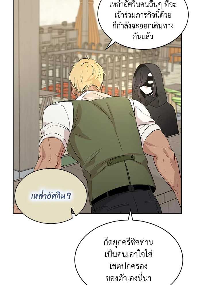 I Tried to Be a Loyal Sword 10 059