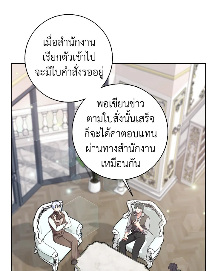 I Went On Strike Because It Was A Time Limit 30 32