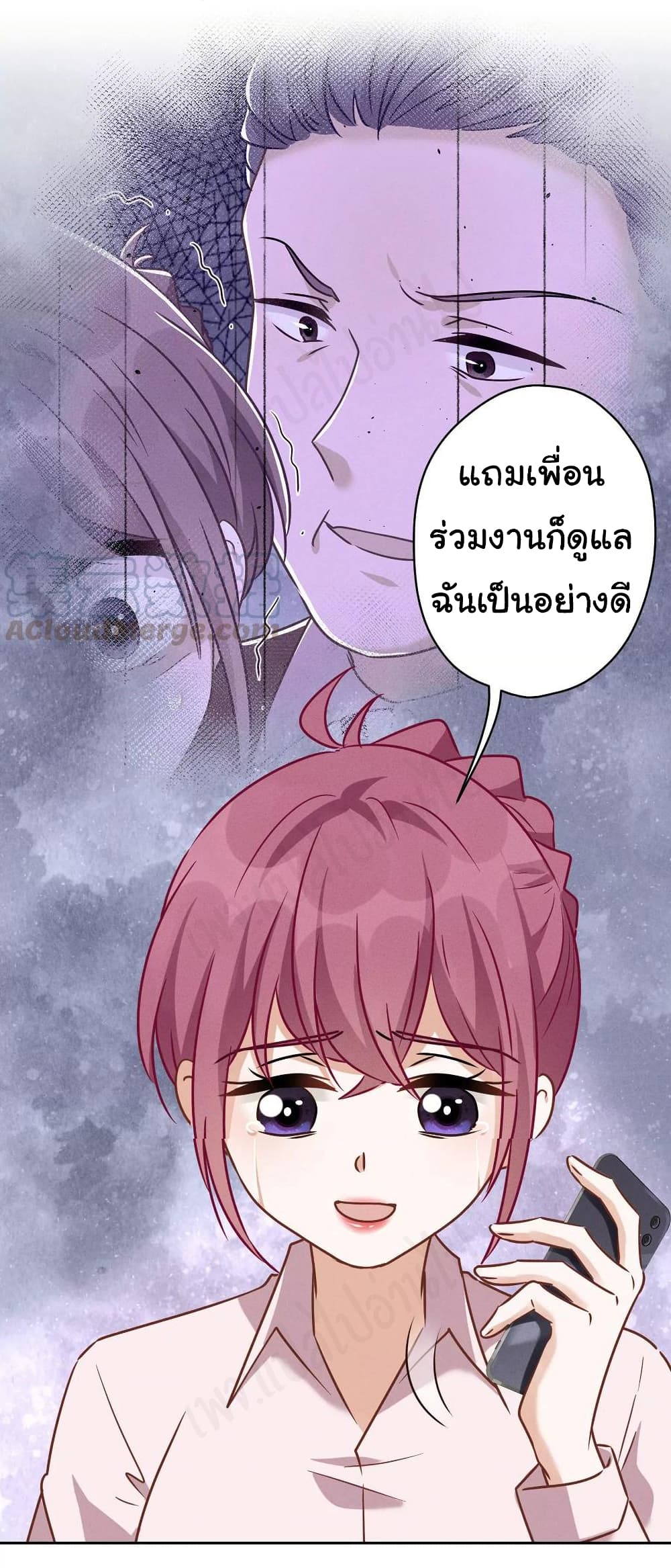 Lu Feng is the Best Son in law เธ•เธญเธเธ—เธตเน 130 (18)