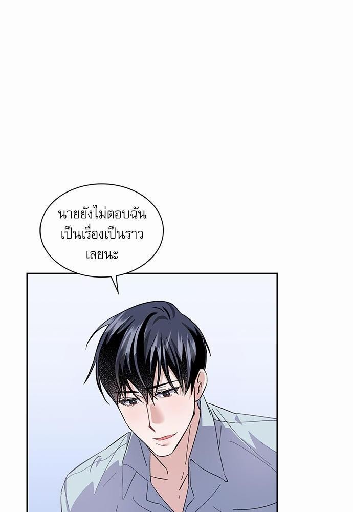 ซ้อมบทรัก มัดใจนาย18 54