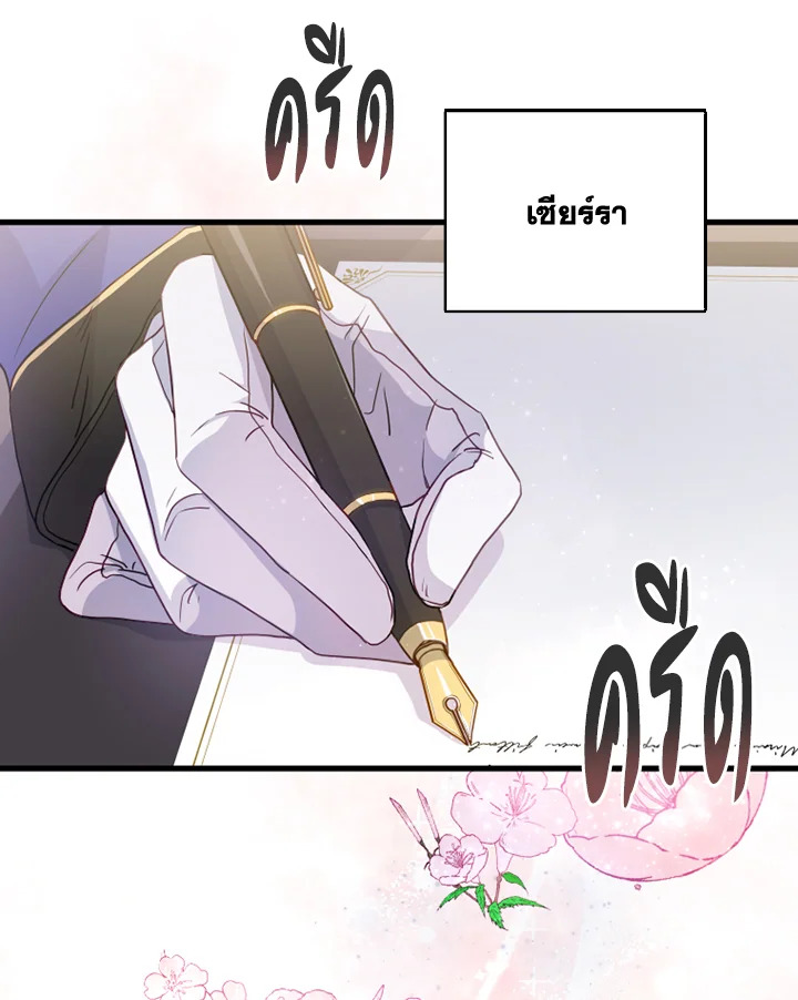 I Went On Strike Because It Was A Time Limit 1 49