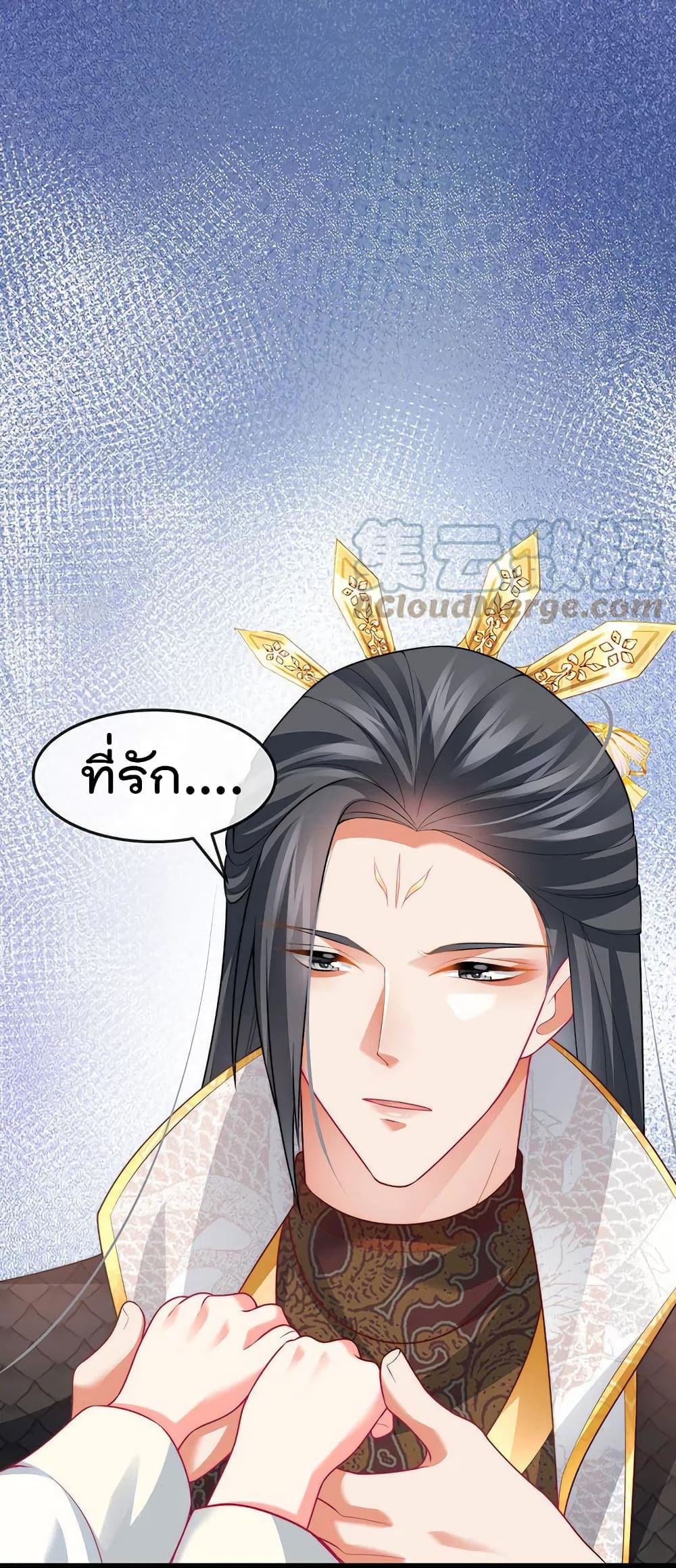 One Hundred Ways to Abuse Scum เธ•เธญเธเธ—เธตเน 55 (7)