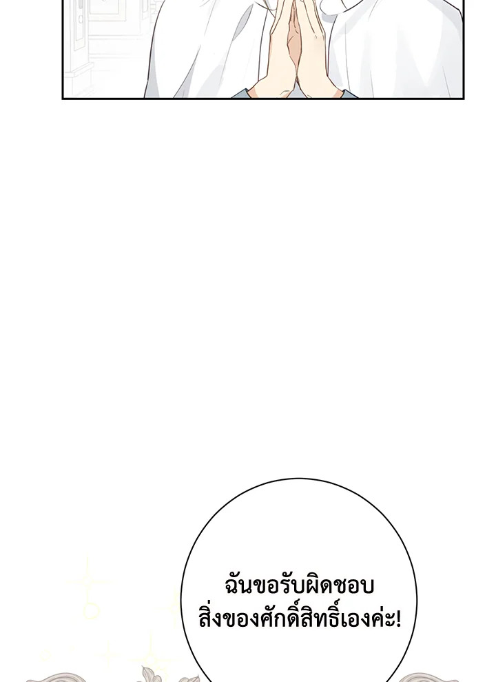 Actually I Was the Real One 64 26