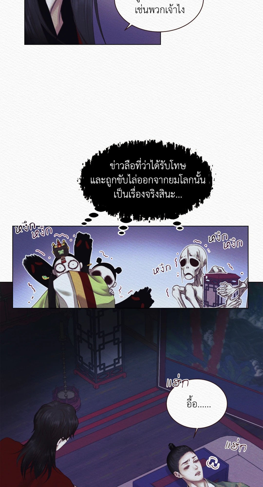 Night Song 2 78
