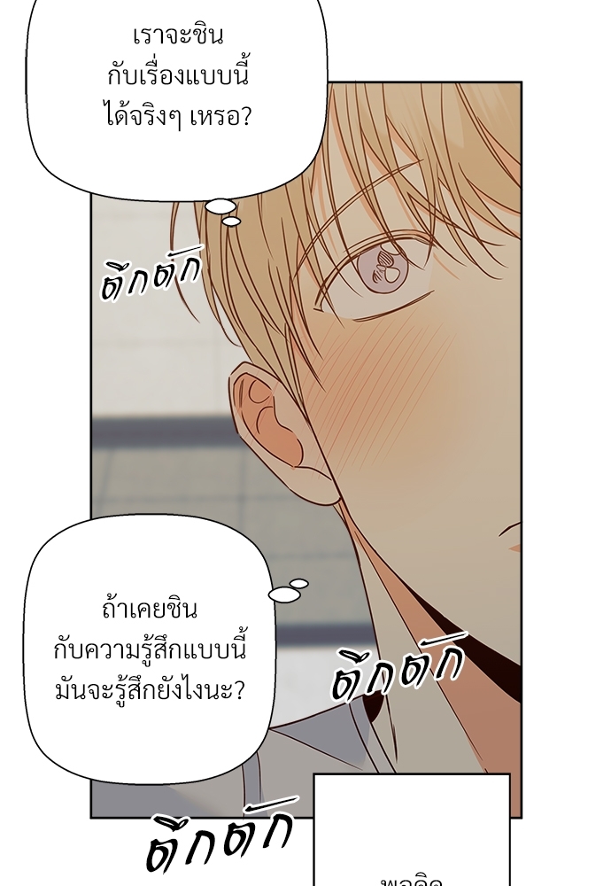Dangerous Convenience Store 52 06
