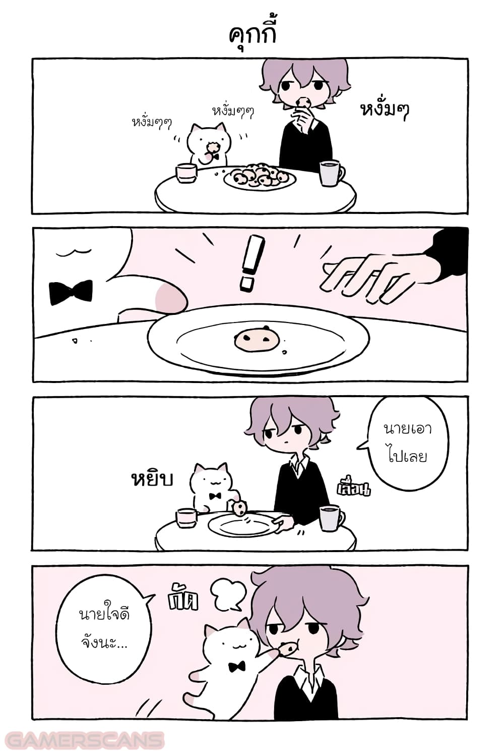 Fushigi Neko no Kyuu chan ตอนที่31 (4)