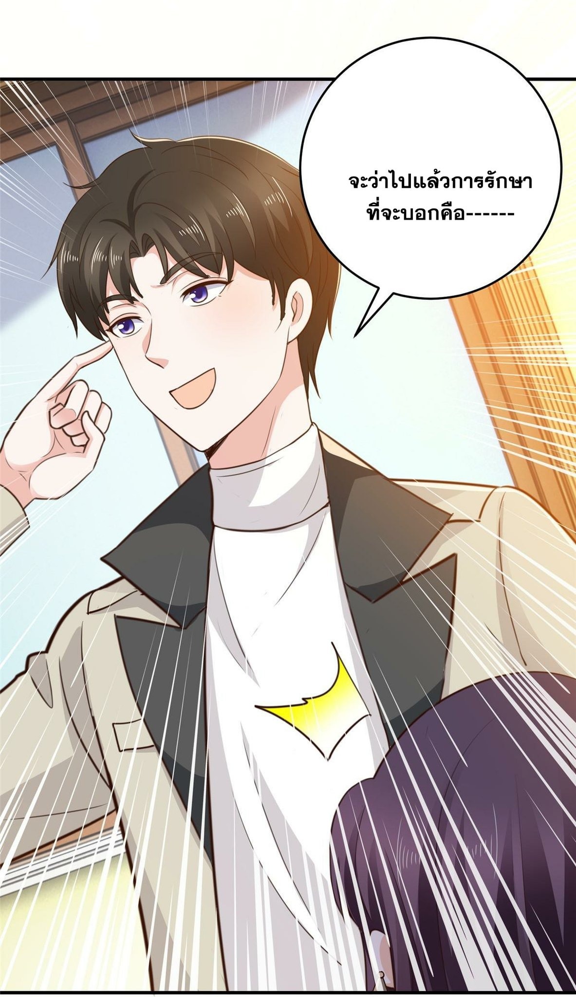 Dad Asked Me to Choose One of Ten 38 (38)