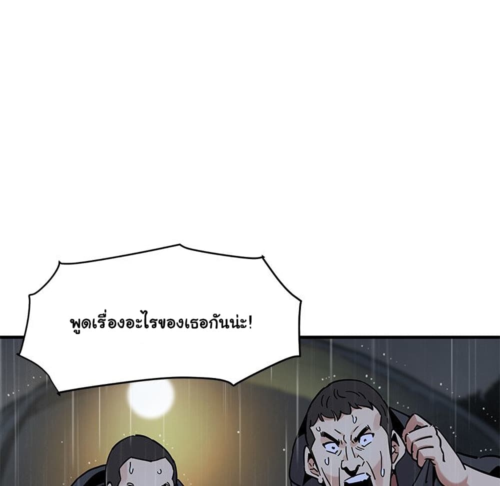 Dog on Patrol ตอนที่ 40 (8)