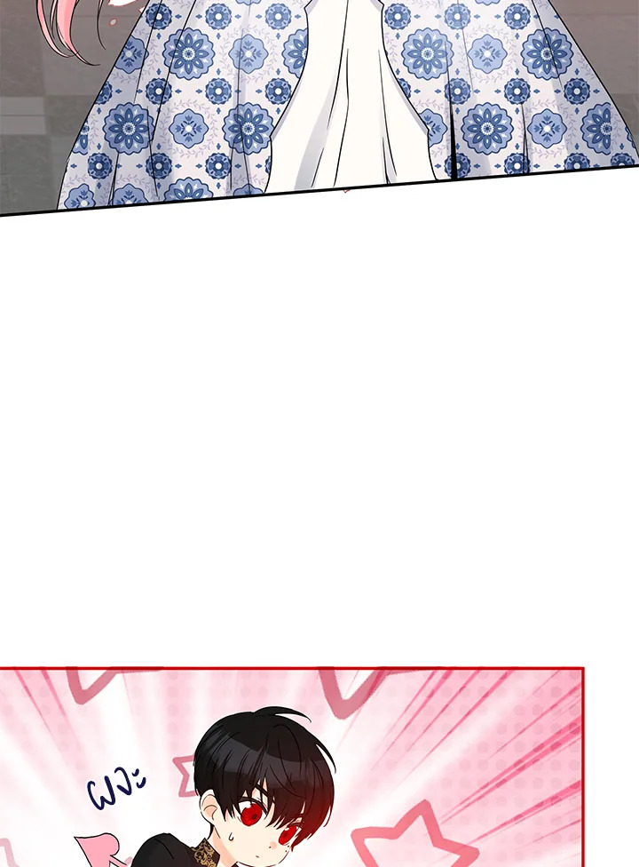 This Is an Obvious Fraudulent Marriage 77 082