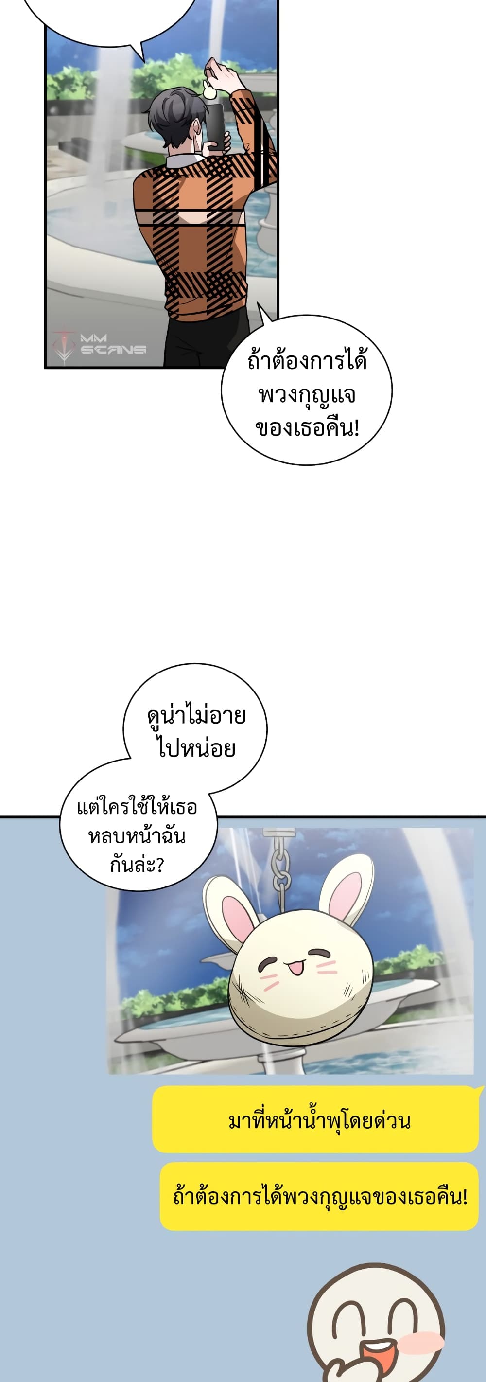 I BECAME A TOP ACTOR JUST BY READING BOOKS 37 31
