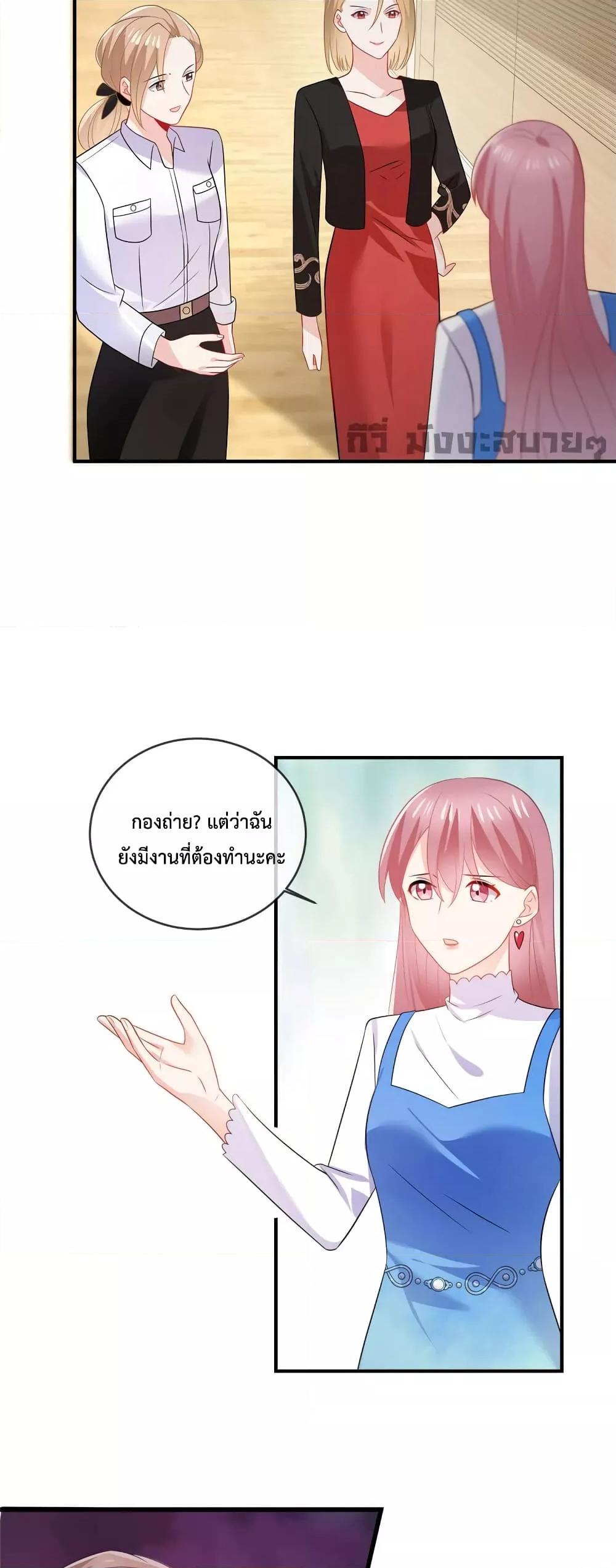 Oh My Baby ตอนที่ 48 (7)