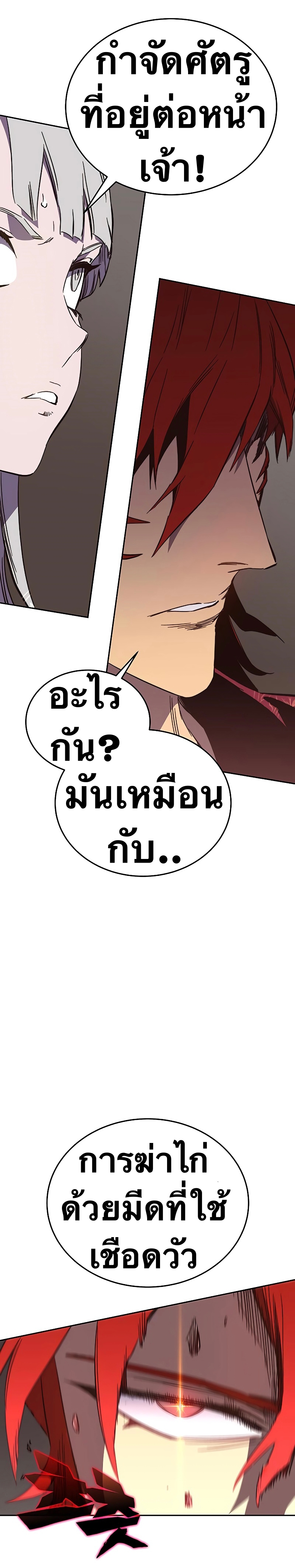 X Ash 48 (34)