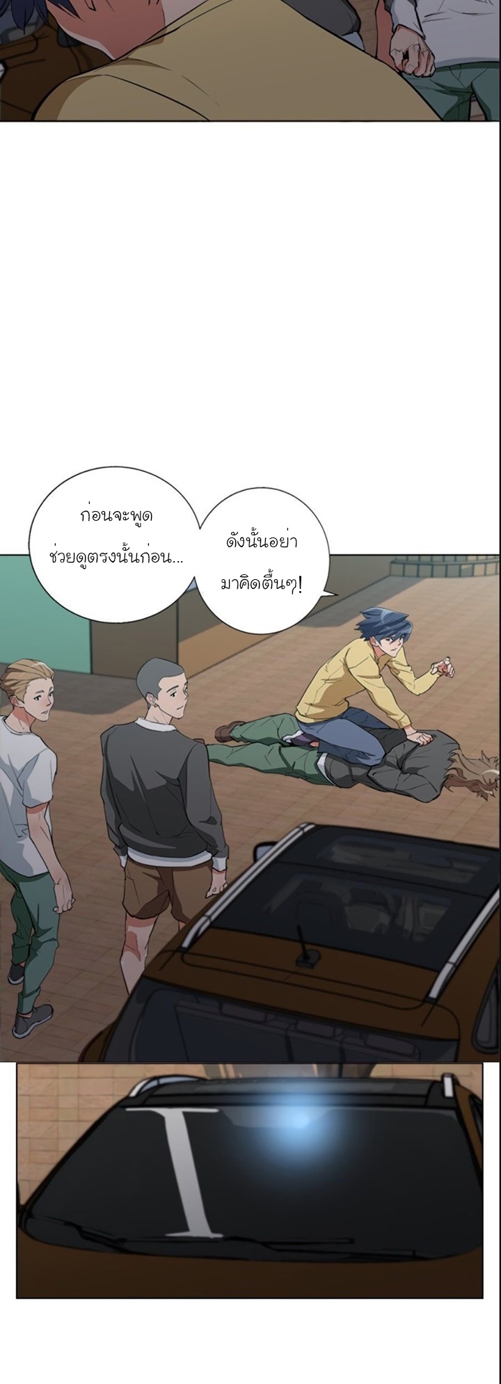 Read to Level Up44 (10)