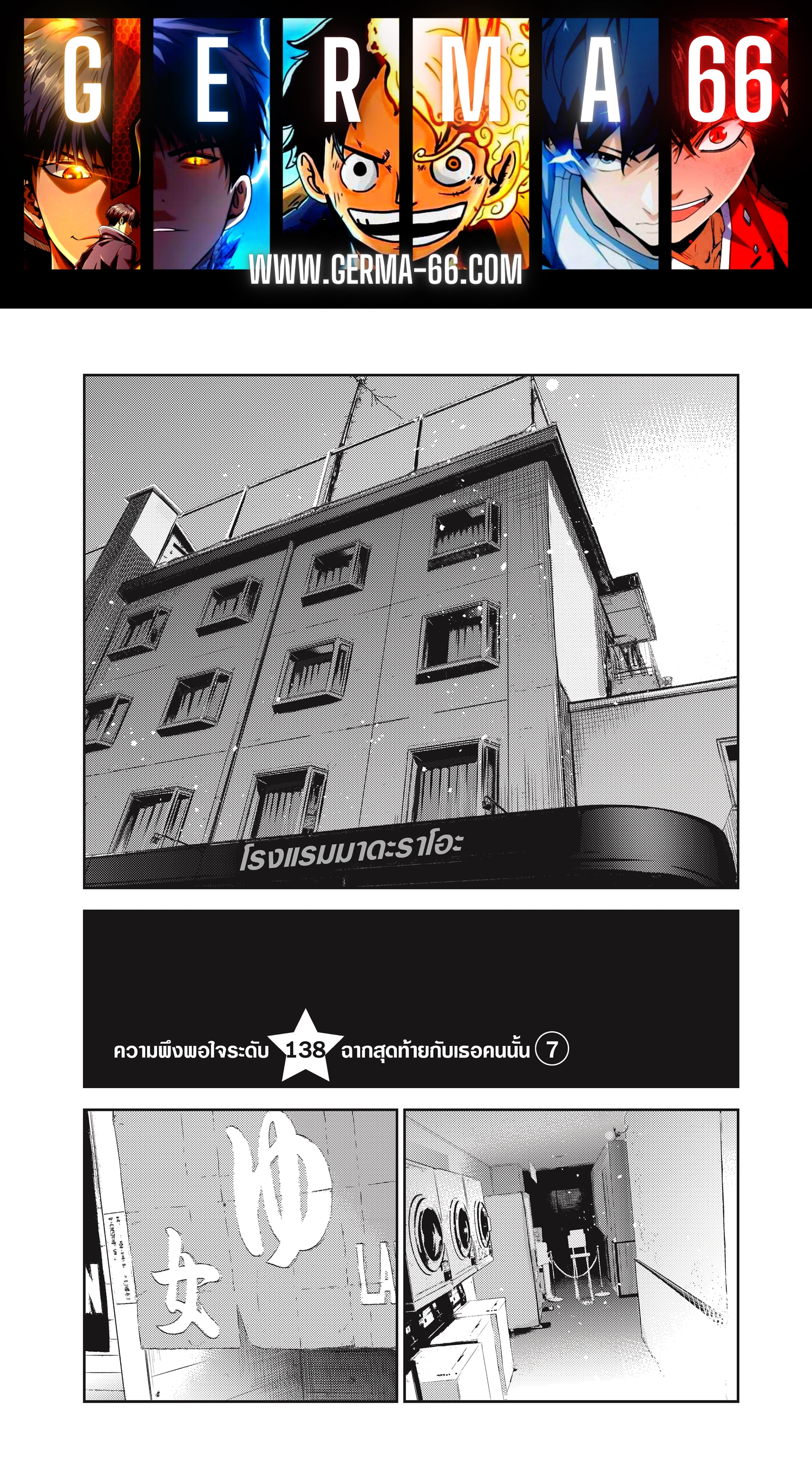 Kanojo Okarishimasu 138 (1)
