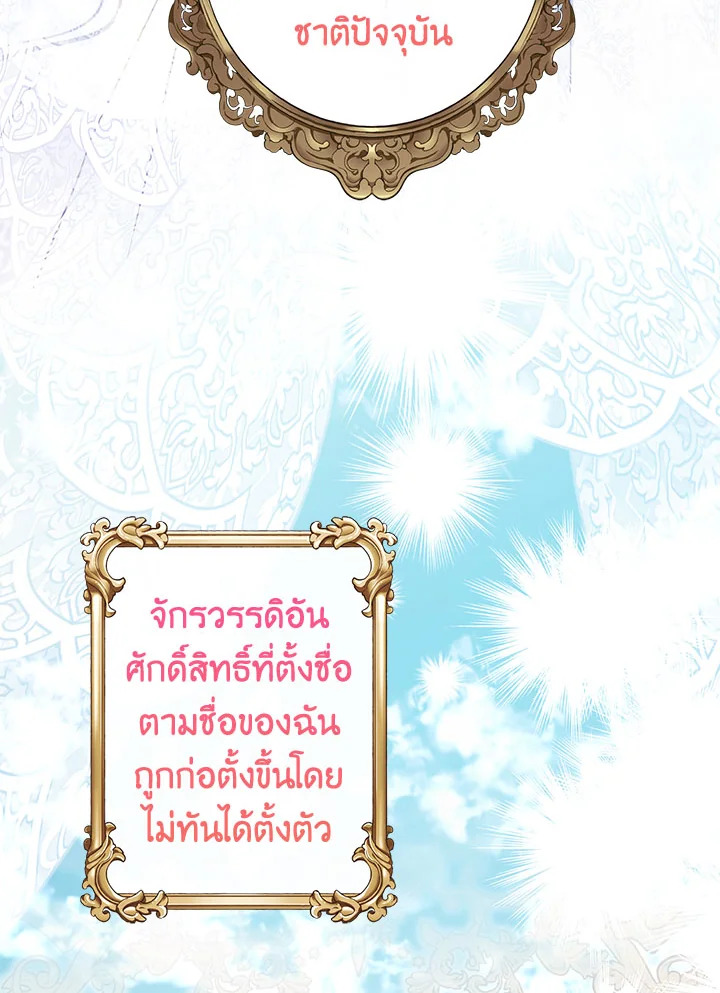 This Is an Obvious Fraudulent Marriage 103 075