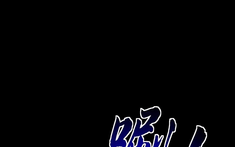 This Villain Has a Little Conscience, But Not Much! ตอนที่ 63 (18)