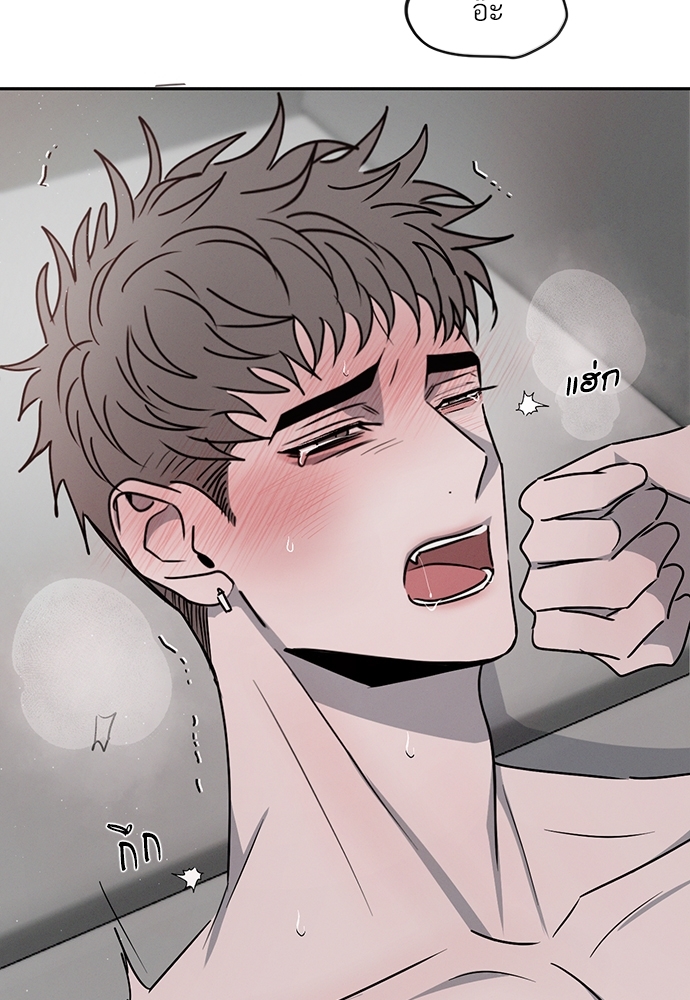 รักคนละขั้ว23 030