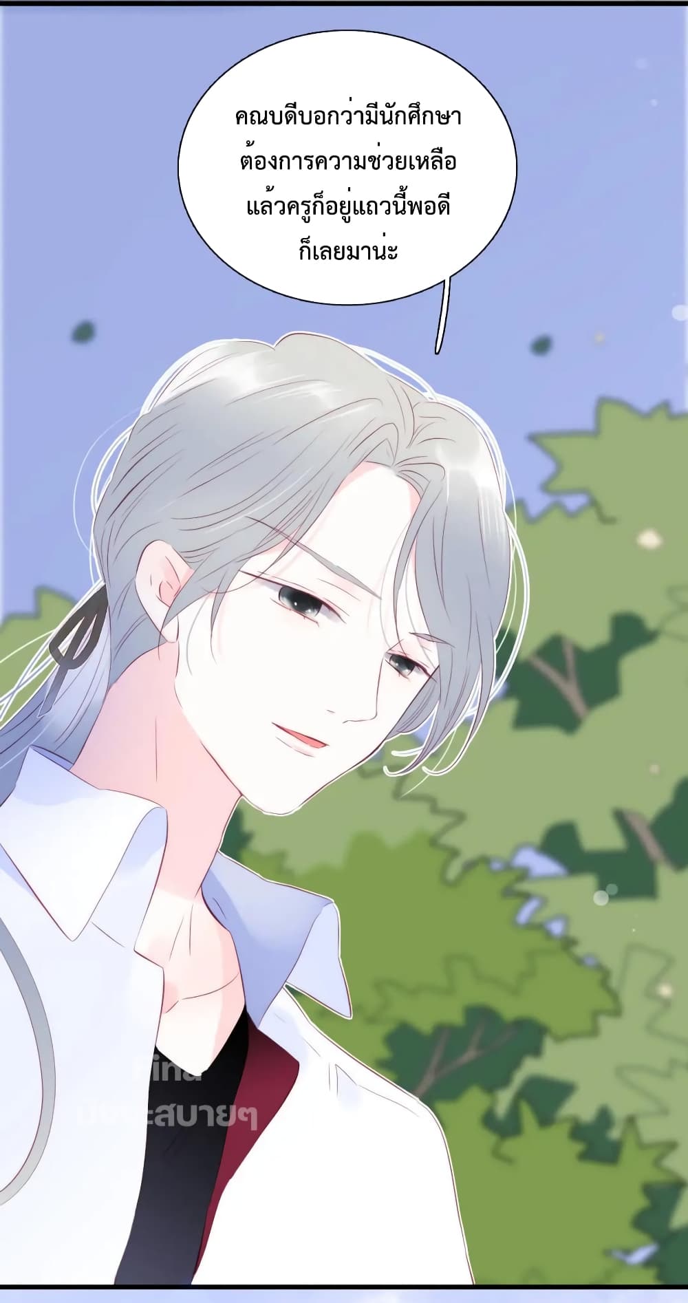 Hello, My Soul Mate 25 (39)