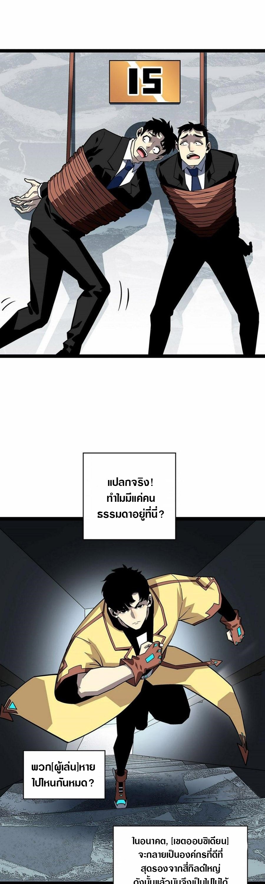 it all starts with playing game seriously 126.08