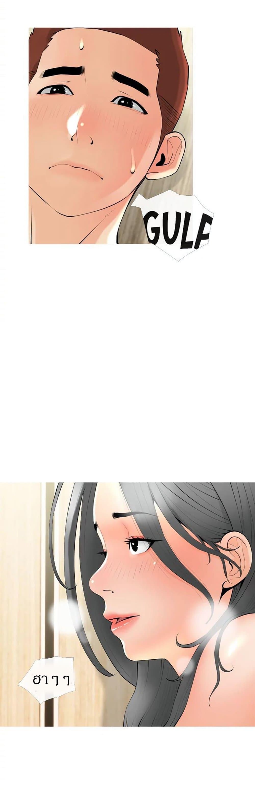 Obscene Private Lesson20