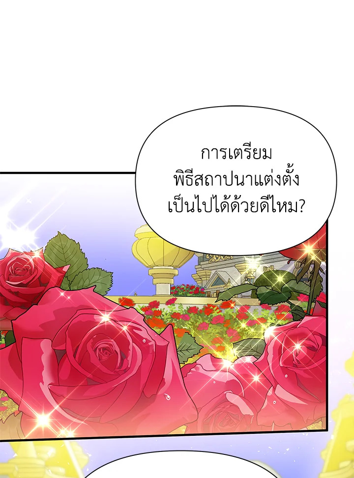 I’ve Been Here From the Beginning 41 01