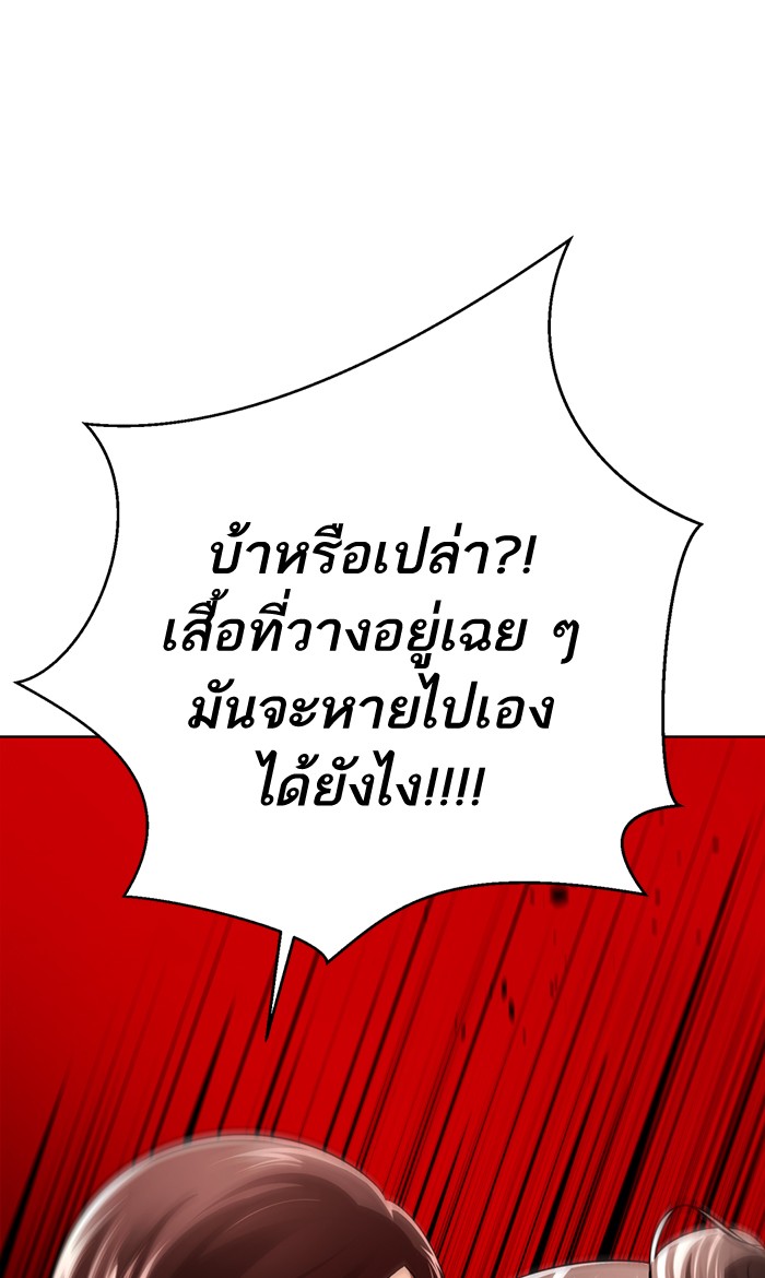 96