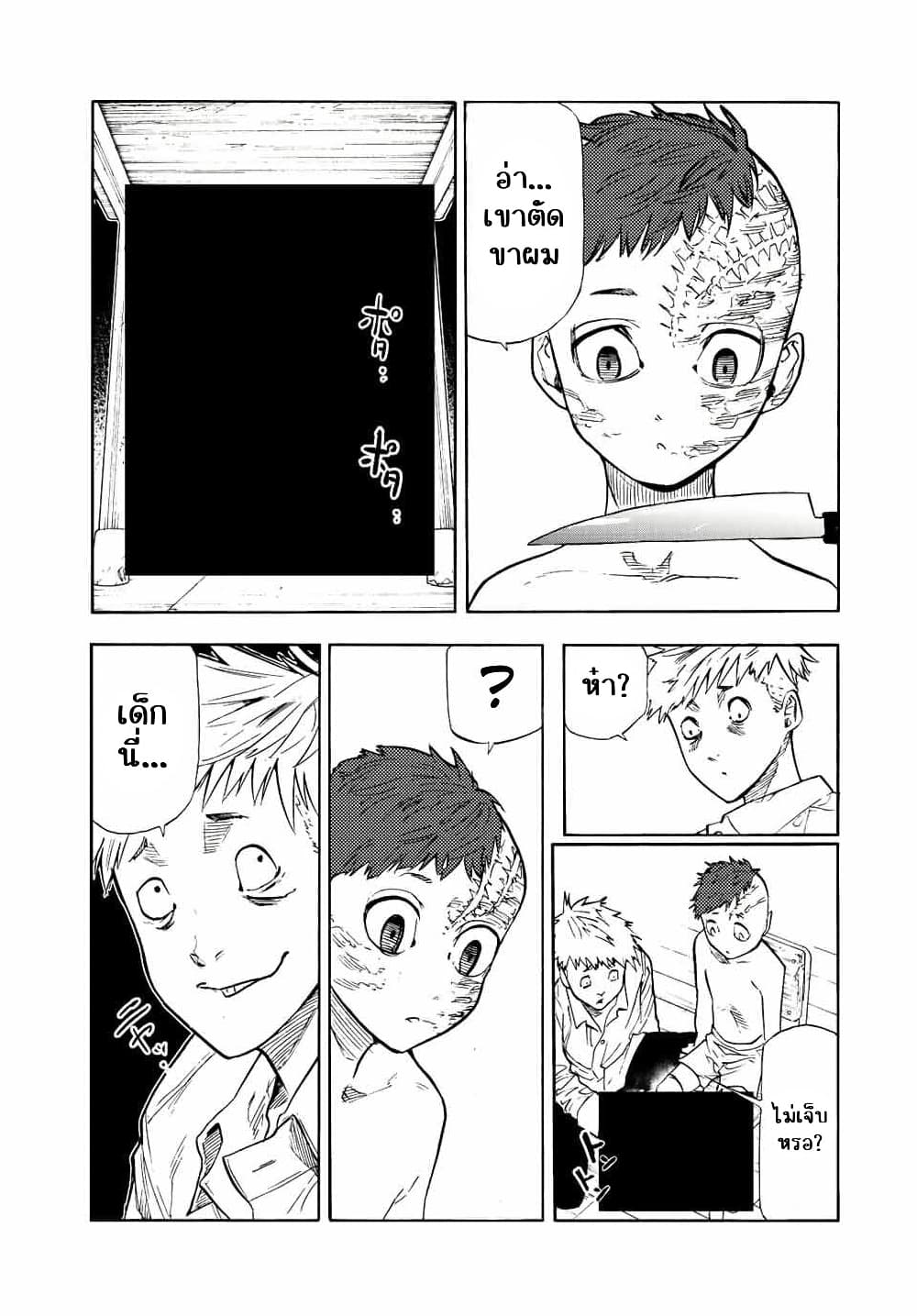 Juujika no Rokunin à¸à¸²à¸‡à¹€à¸‚à¸™à¸ªà¸µà¸Šà¸²à¸” 73 (5)