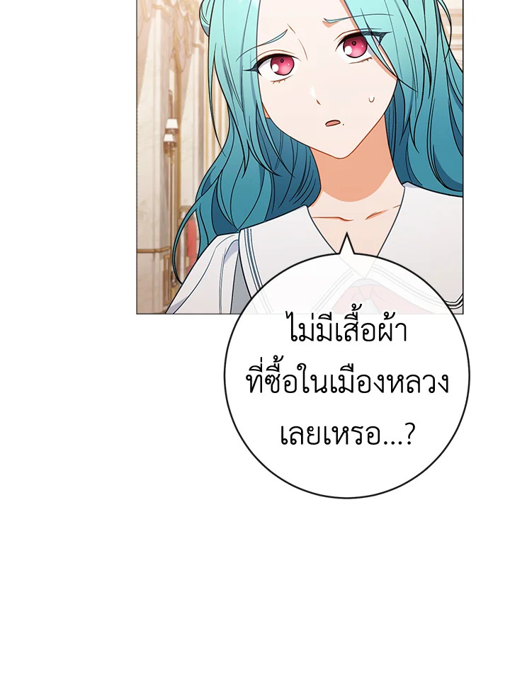 The Young Lady Is a Royal Chef 86 093