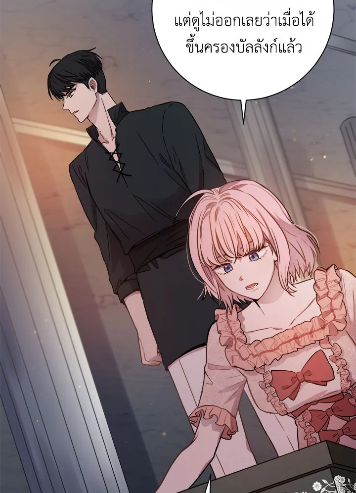 The Princess' Double Life 12 072