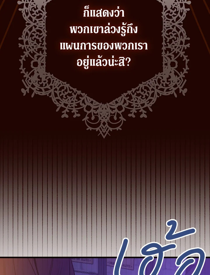 Shadows Queen 10 021