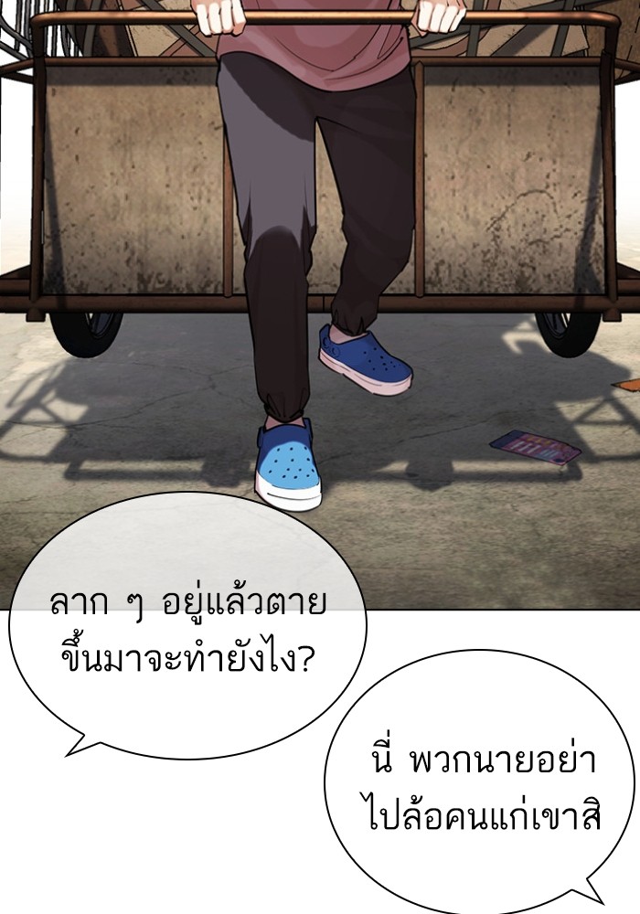 432 (112)