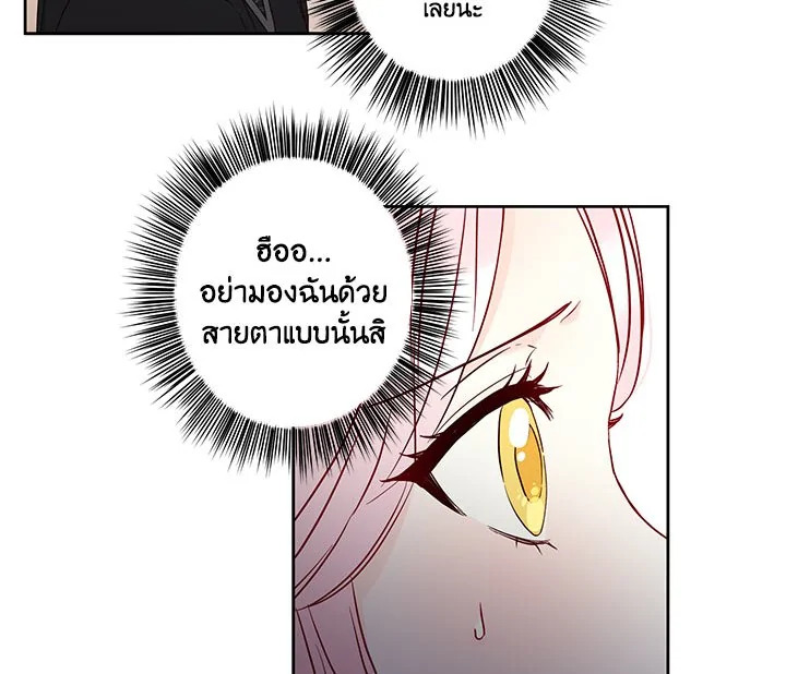 This Is an Obvious Fraudulent Marriage 33 090