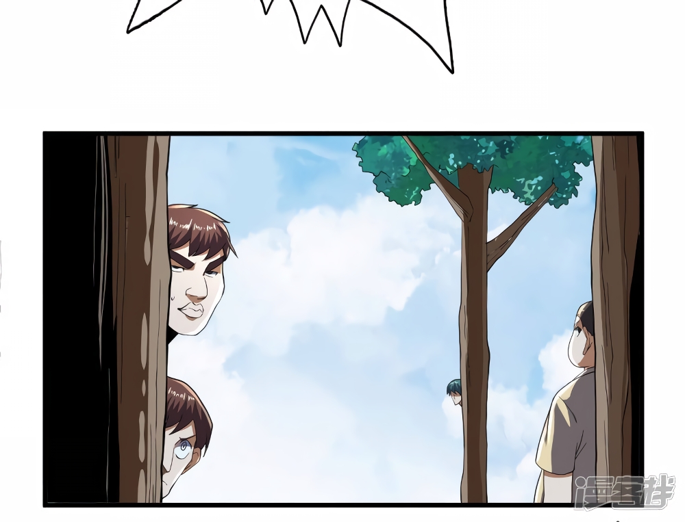 Wang Pai Shen Yi 82 07