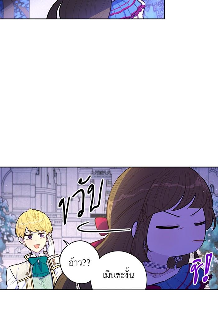 A Royal Princess With Black Hair 67 (25)