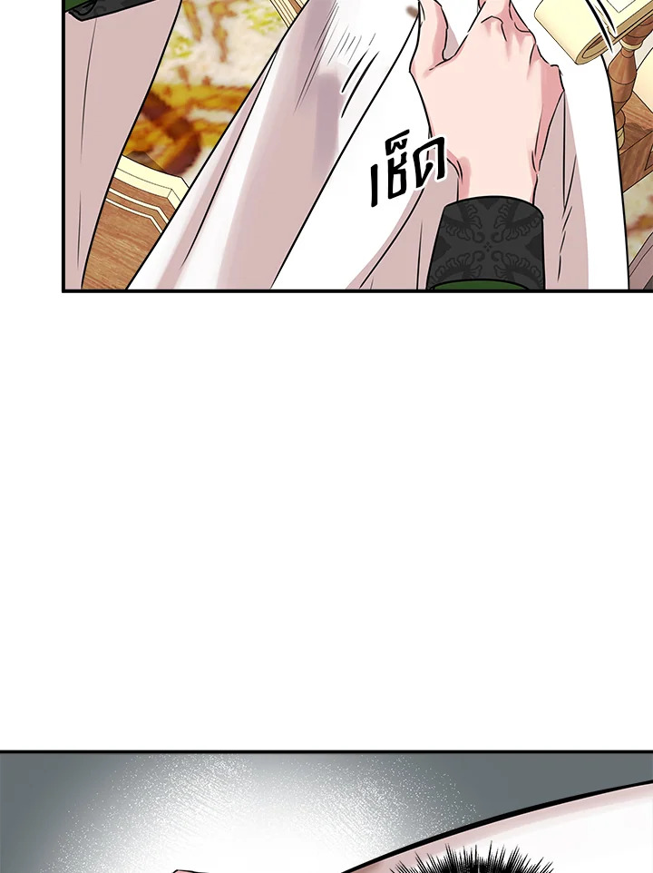 Cinderella Wasn’t Me 10 063