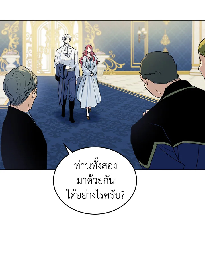 The Lady and The Beast 31 05