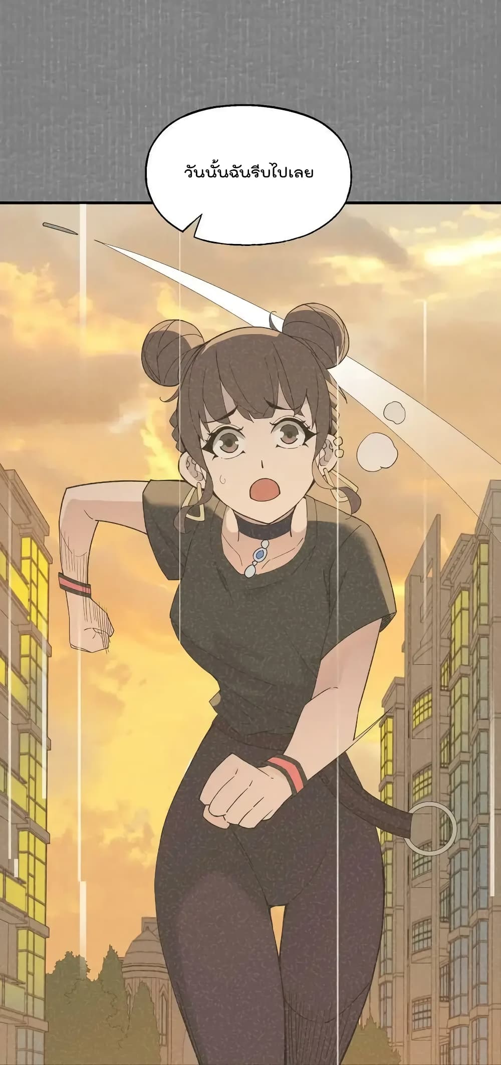 I Am Invincible After Going Down the Mountain 26 (40)