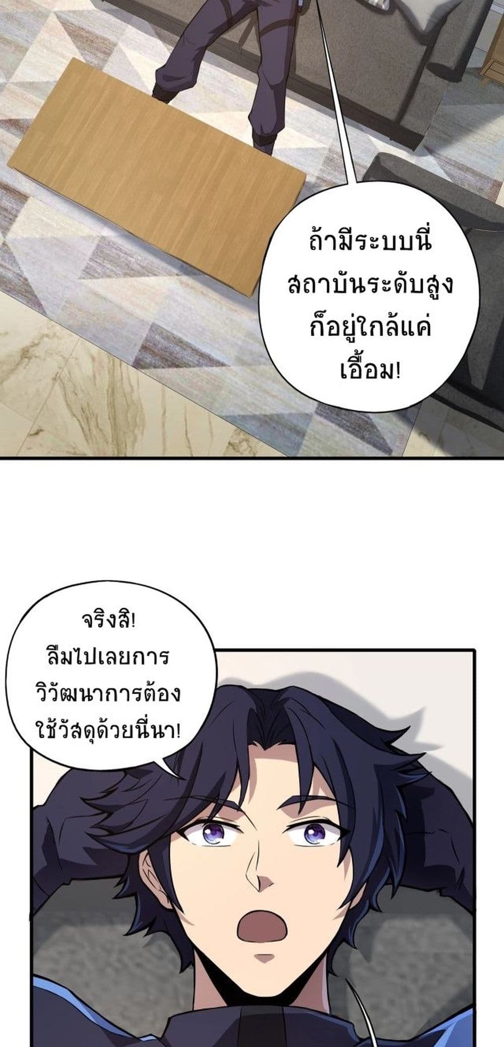 Taming Spiritual Pets 1 50