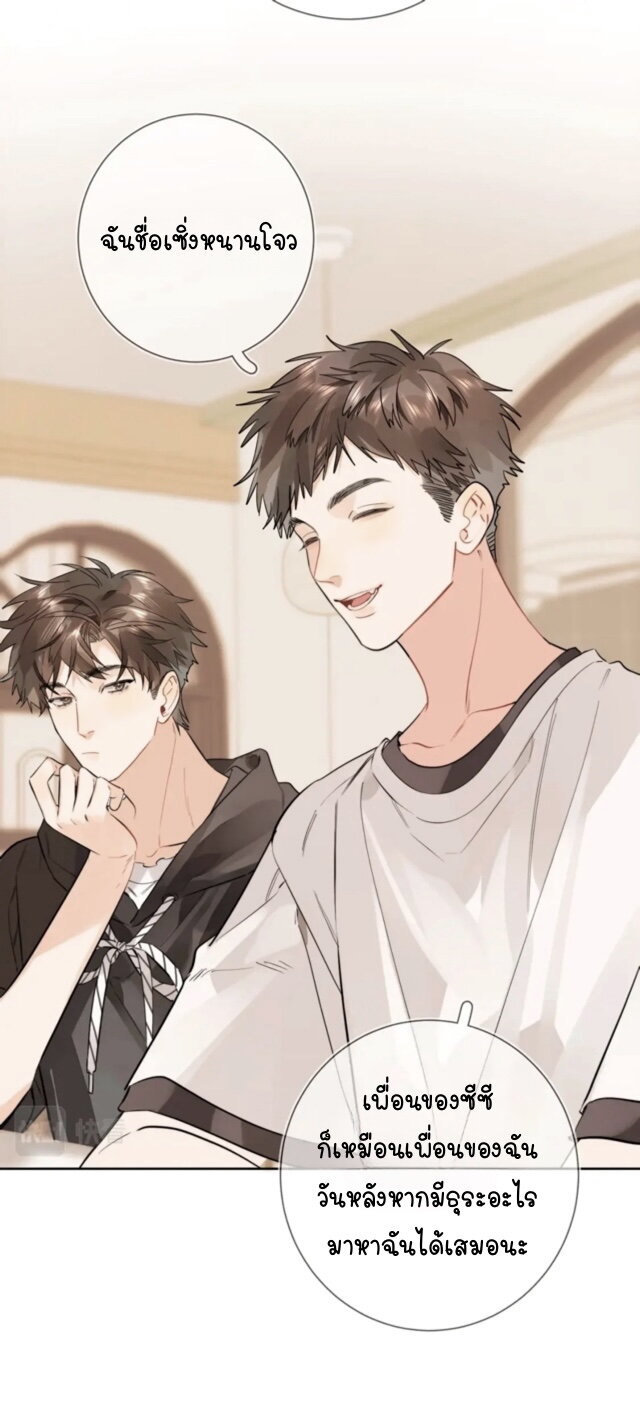 Heliotrope & ZJZ 7 (7)