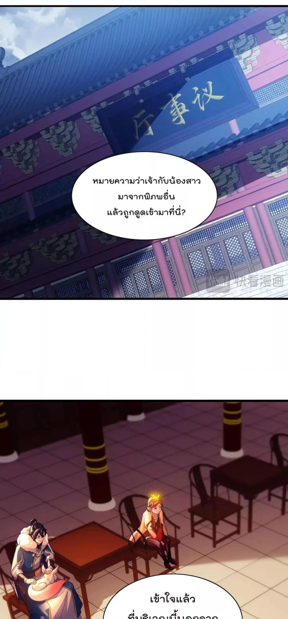 If I die, I’ll be invincible 127 20