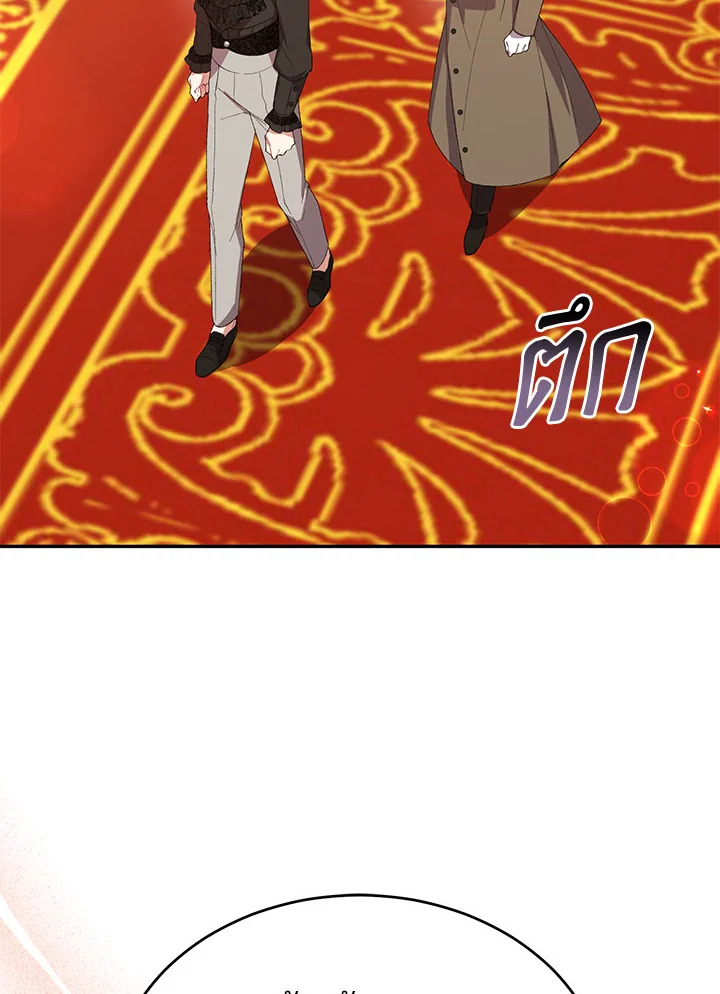 The Real Daughter Is Back 39 03