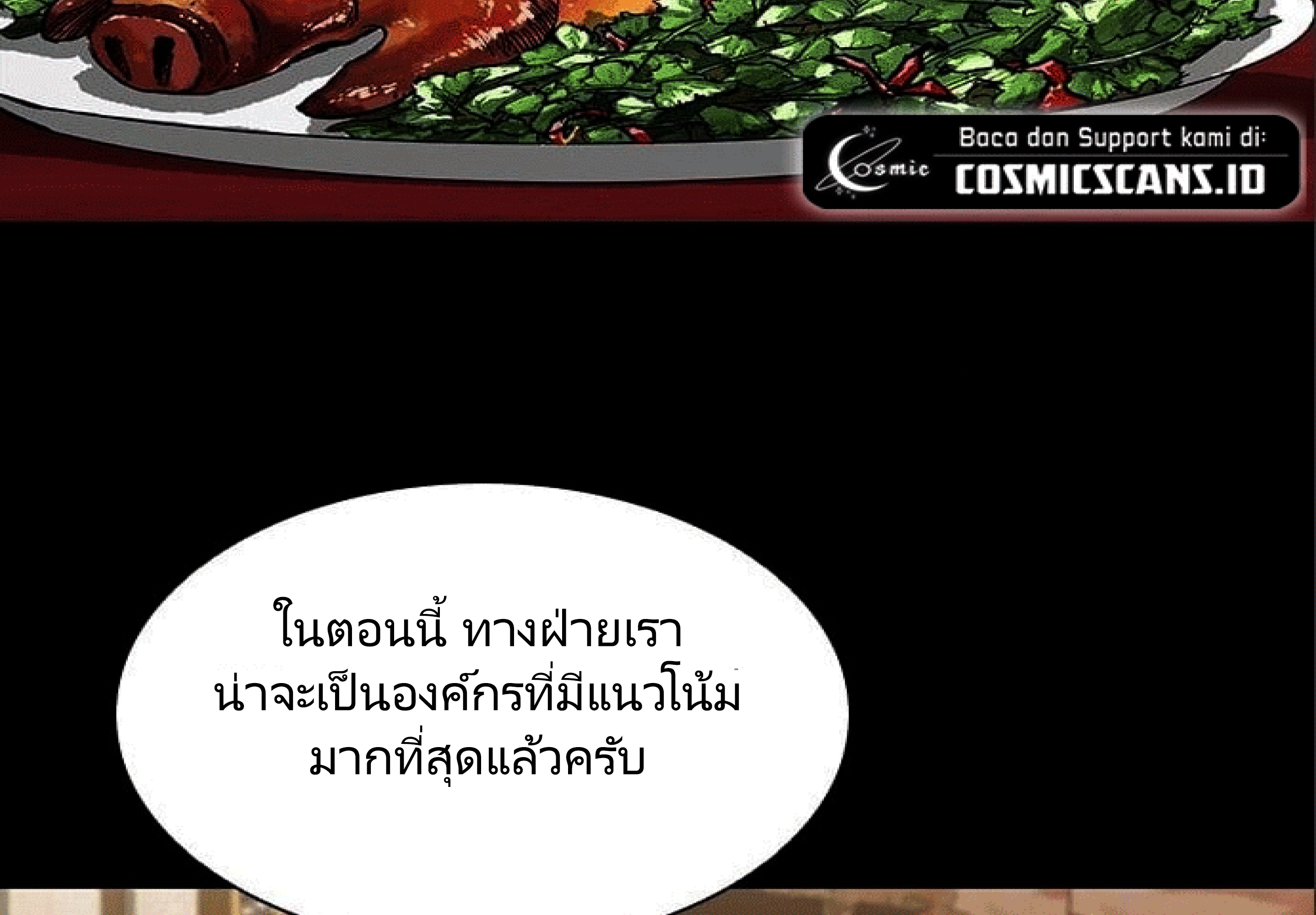 CASTLE 2 EP.5 Page 16 002