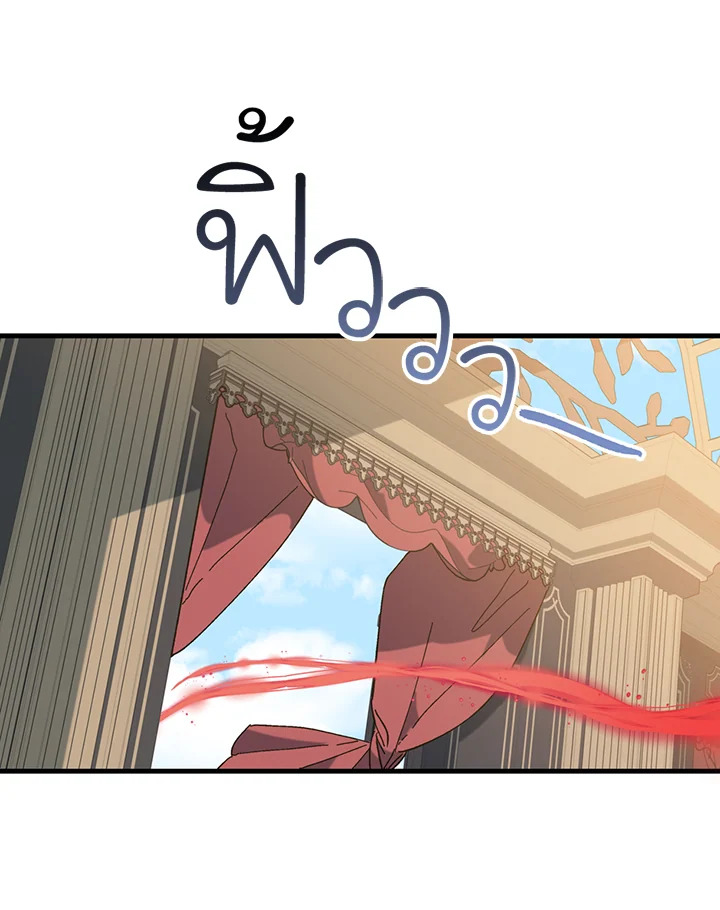 The Princess Pretends to Be Crazy 17 076