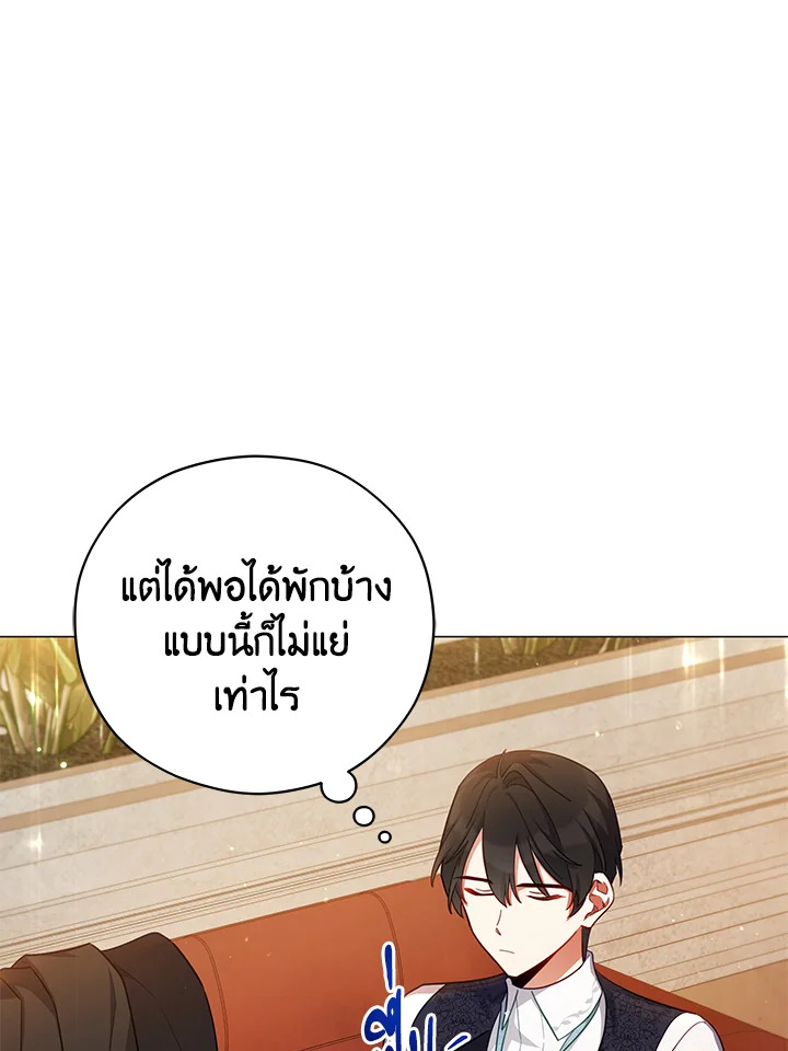 Untouchable Lady 43 28